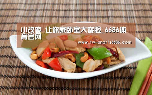 6686体育官网