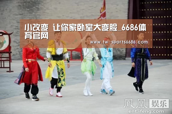 6686体育